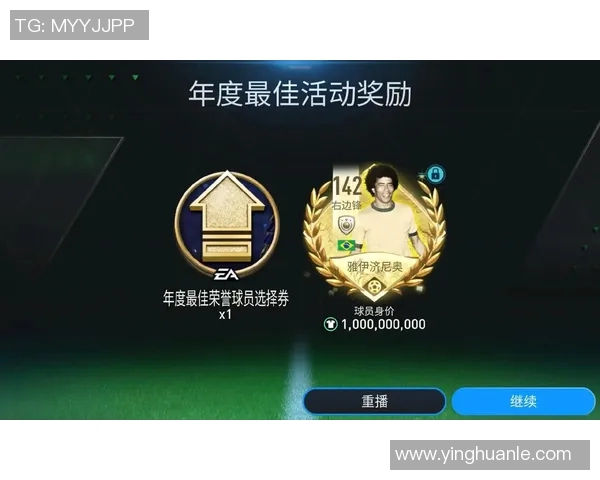 足球明星挑战FIFA抽卡游戏揭秘他们的惊喜与失落瞬间